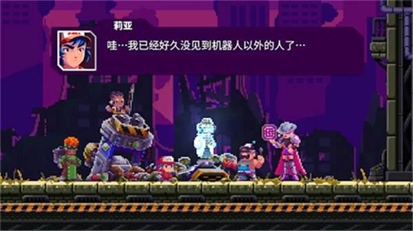 光之战士改写命运最新版图1