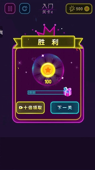 六边形消消消游戏大全