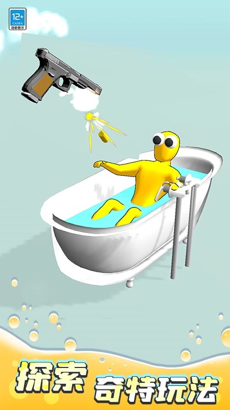 我压枪贼六安卓版图2