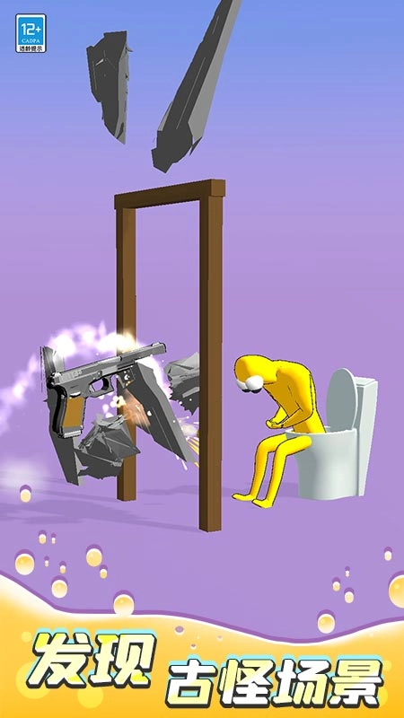 我压枪贼六安卓版图5