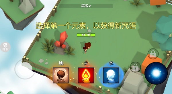 像素世界魔法觉醒