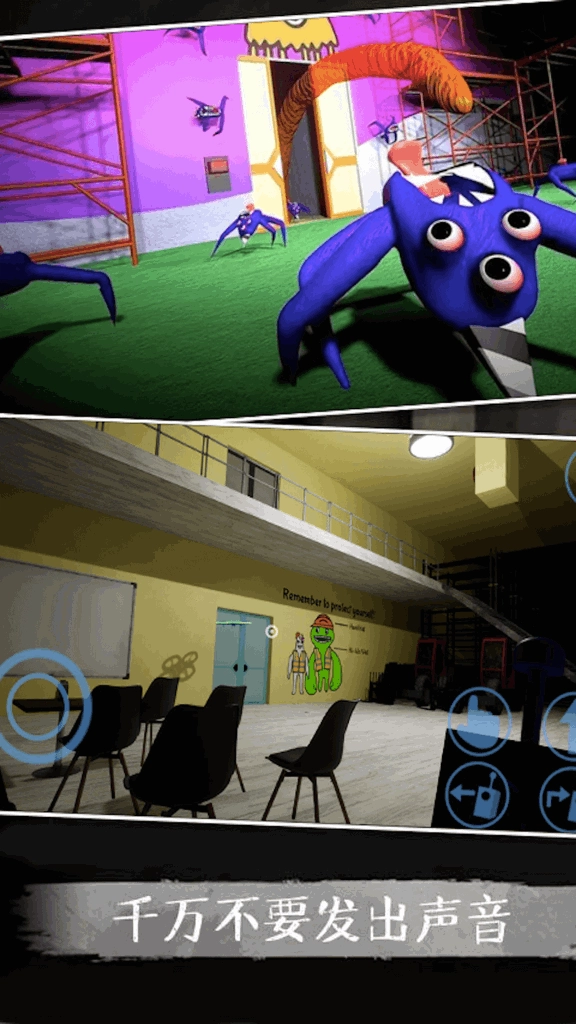 恐怖幼儿园3图3