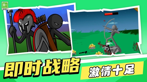 火柴人终极目标图2