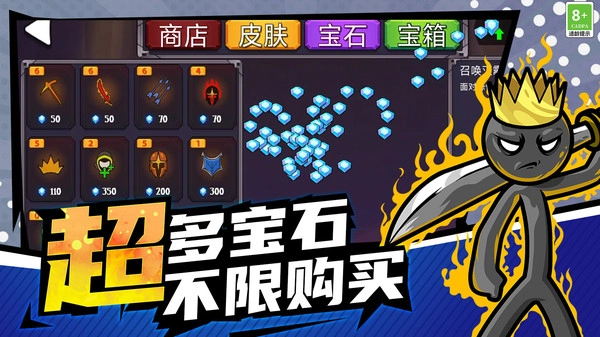 王国战争模拟器图2