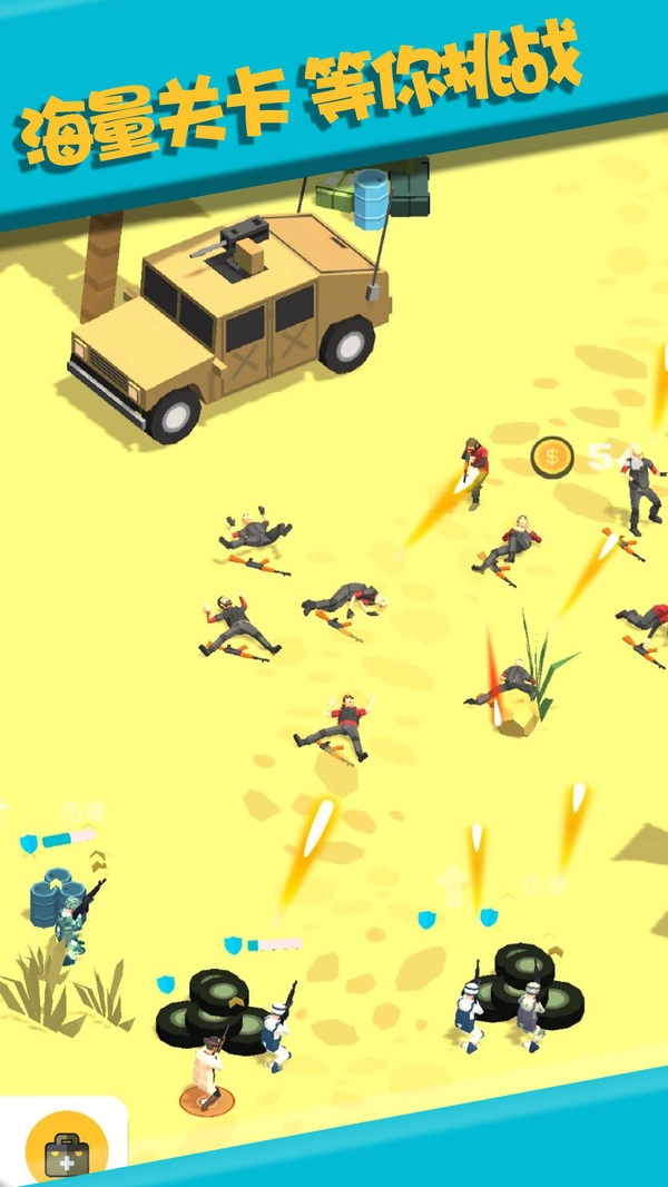 反恐射击英雄图2