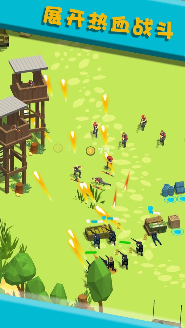 反恐射击英雄图4