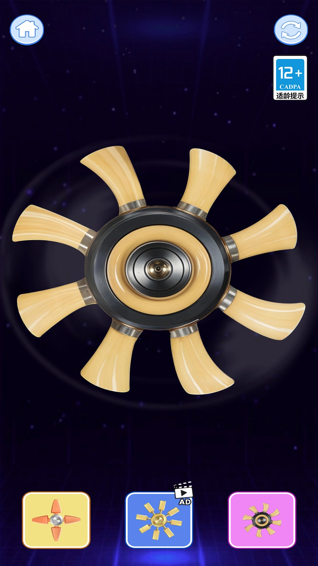 宝藏解压馆截图2