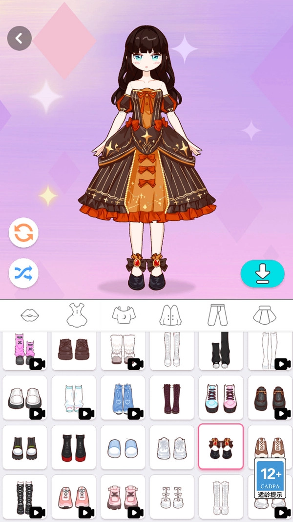 梦幻星光少女图1