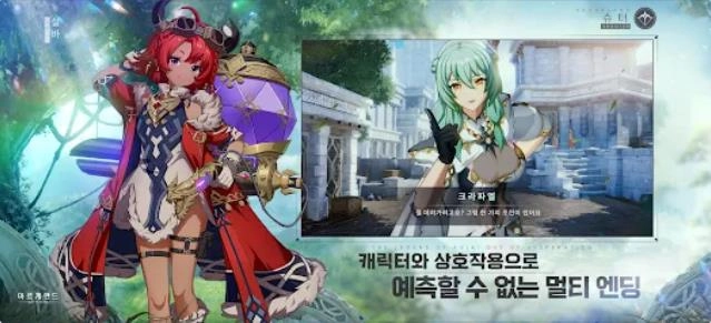 ArchelandRe阿契兰