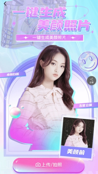 照片清晰度修复图4