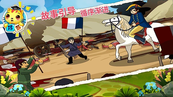 少儿国际象棋教学合集1