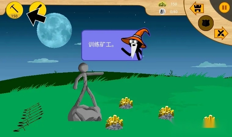 火柴人战争2奥德赛  手机版图1