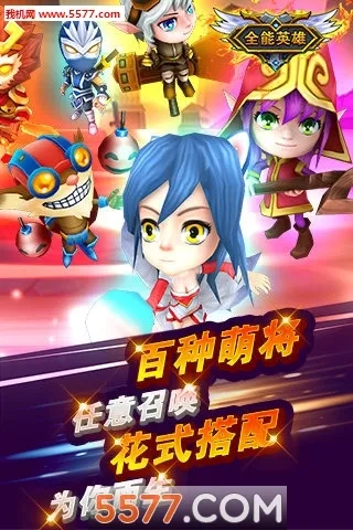 全能英雄(像素冒险闯关游) 手机版图1
