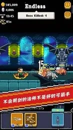 全能英雄(像素冒险闯关游) 手机版图4