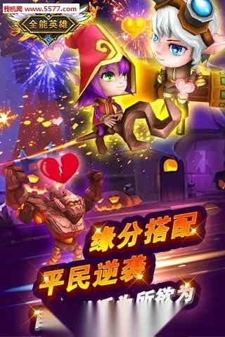 全能英雄(像素冒险闯关游) 手机版图2