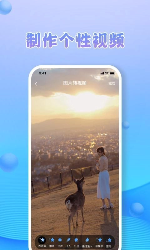 JPG转换工具软件1