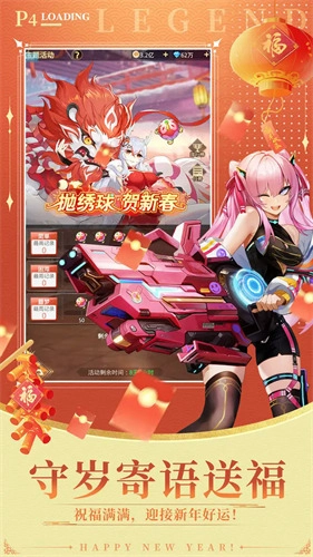 爱琳诗篇gm版图2