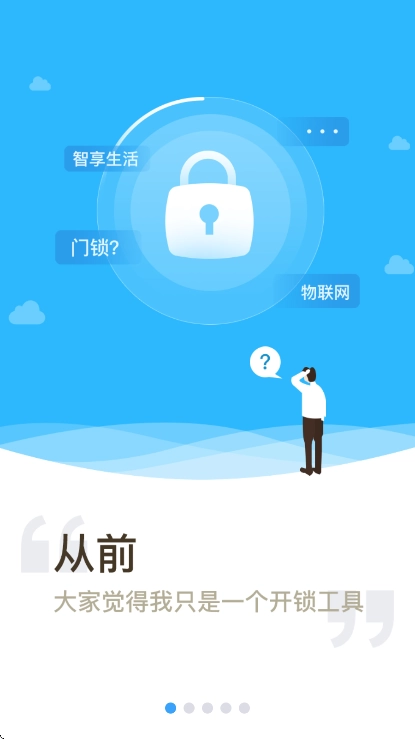 e家安免费  最新版图1
