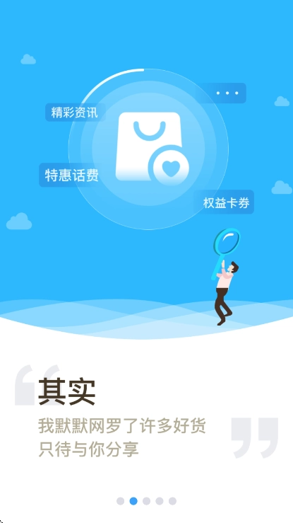 e家安免费  最新版图2