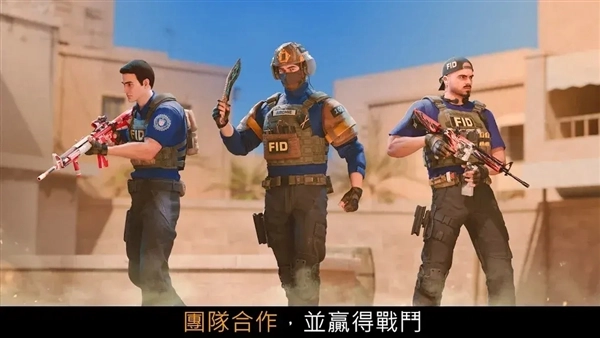 对峙2单机版图3