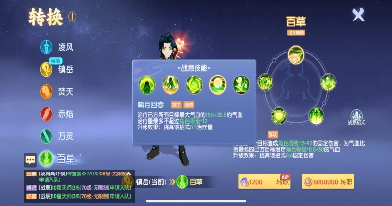 离火之境游戏最新版截图0