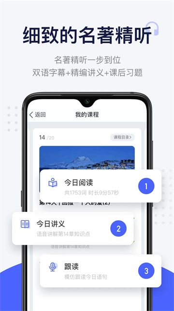 每日英语阅读图5