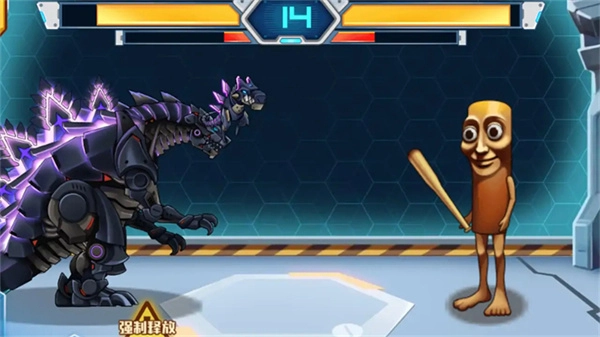 机甲斗兽场3免广告截图2