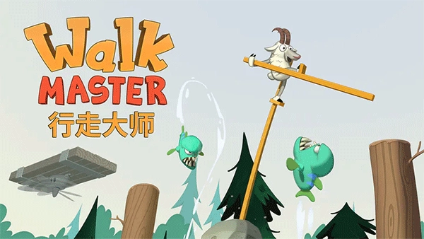 walkmaster国际服(行走大师)图1