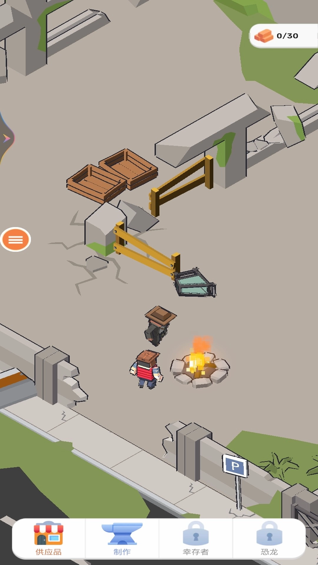 侏罗纪公园2截图0