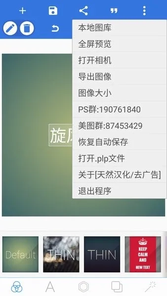 pixellab老版图4