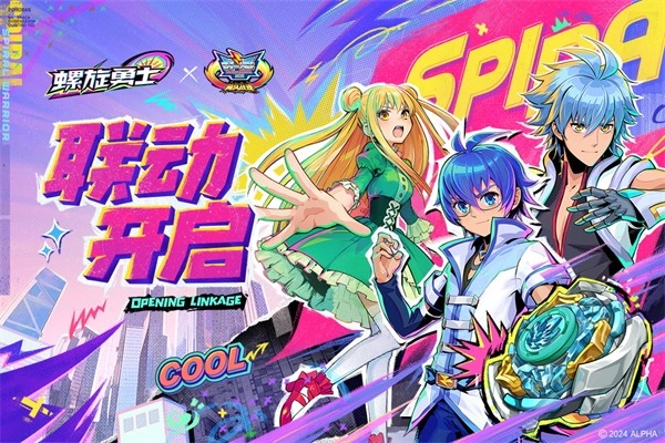 螺旋勇士最新版图4