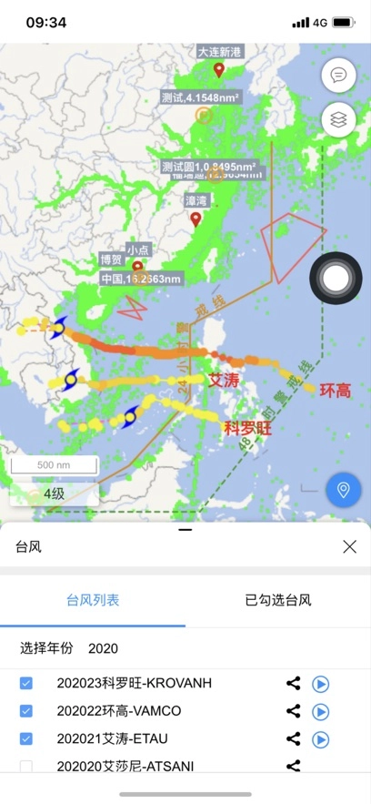 船顺手机版截图1