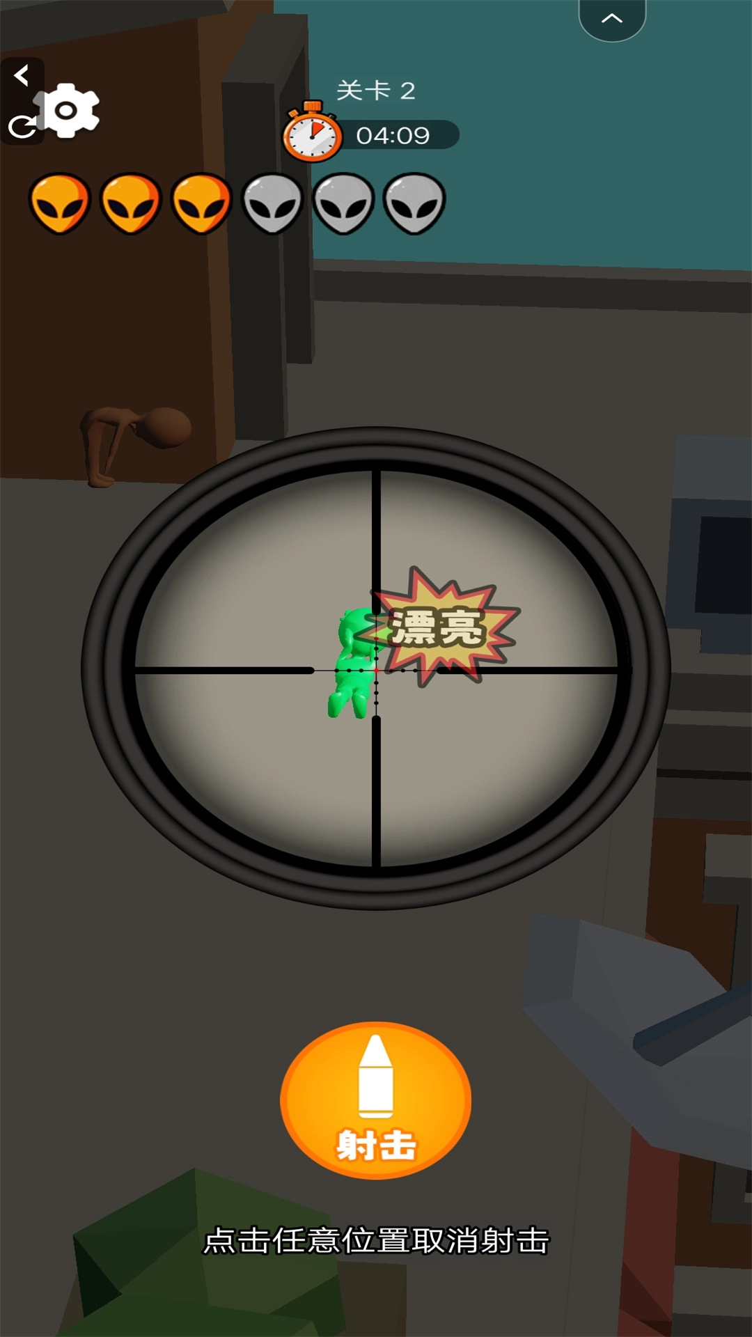 外星人狙击2(1)