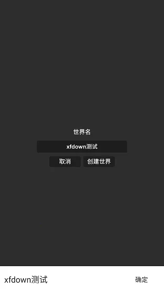航天模拟器(航天模拟游戏)  手机版