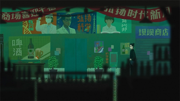 三伏游戏最新版图1