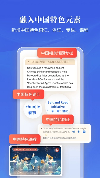 朗文当代高级英语词典