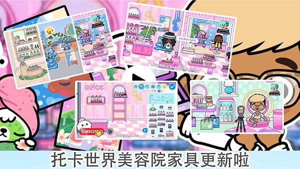 托卡世界夏威夷小鎮(zhèn)截圖2