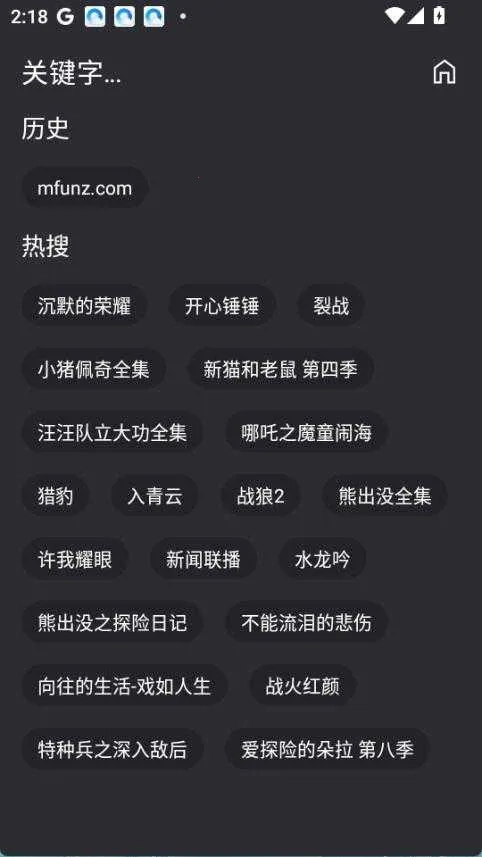 MovieCat(影视动漫播放)  手机版图3