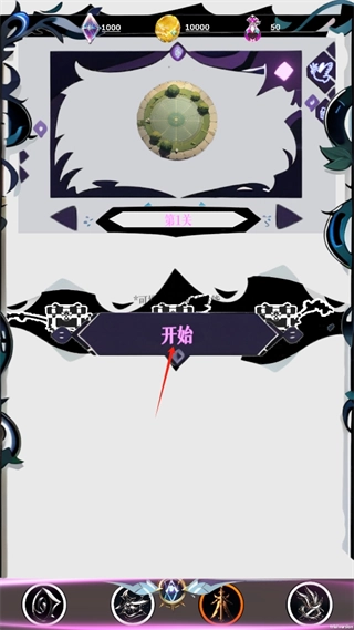 防线式割草  最新版图1