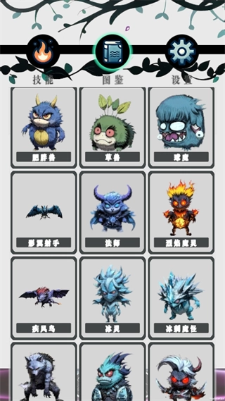 防线式割草  最新版图3