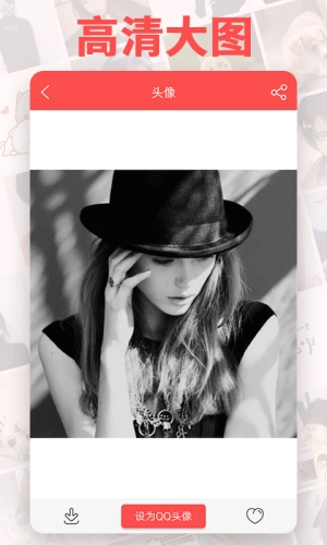 头像精灵免费版(1)