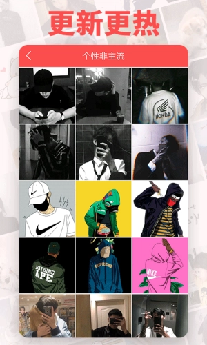 头像精灵免费版(4)