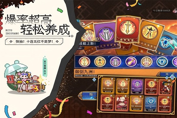 迷途之光无限内购版图3