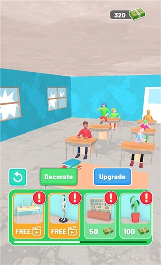 老师请打分手机版图1