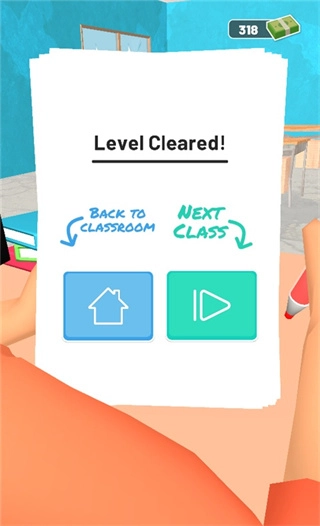 老师请打分手机版图2