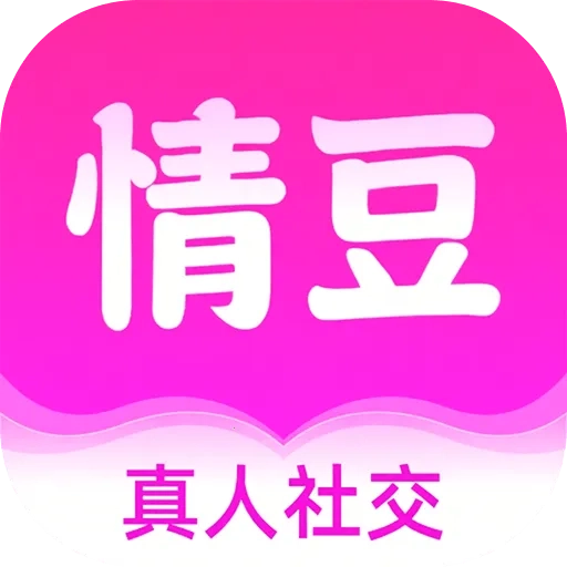 情豆2026手机版 V1.0.12