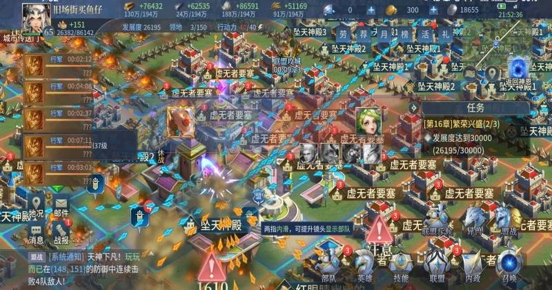 战争之轮 安卓版图2