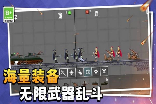 萌物历险记2026版图3