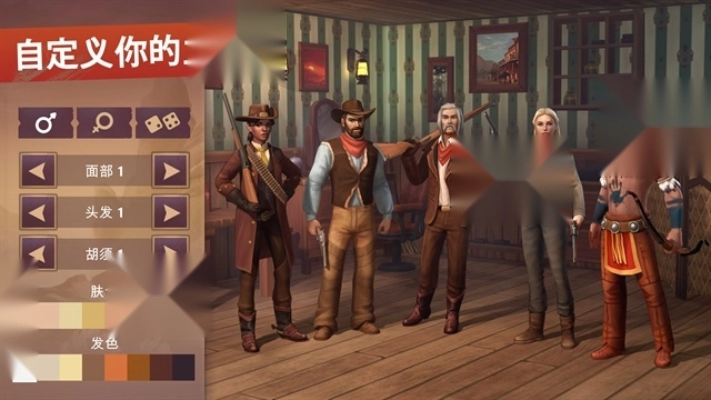 西部土地生存2026最新版(4)