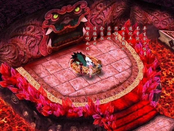 仙剑奇侠传3修改器图1